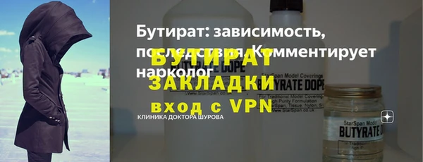 шишки Богородицк