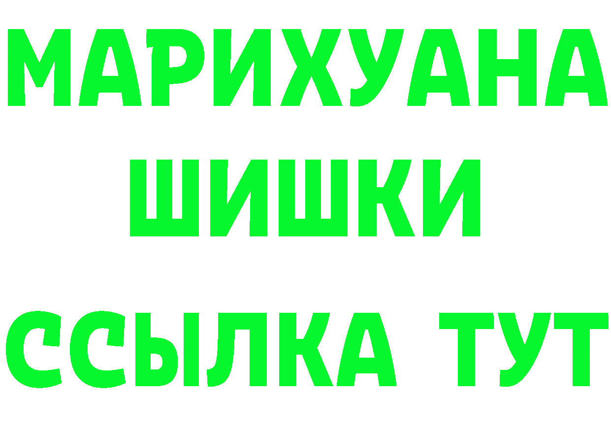 Купить закладку это какой сайт Курчалой